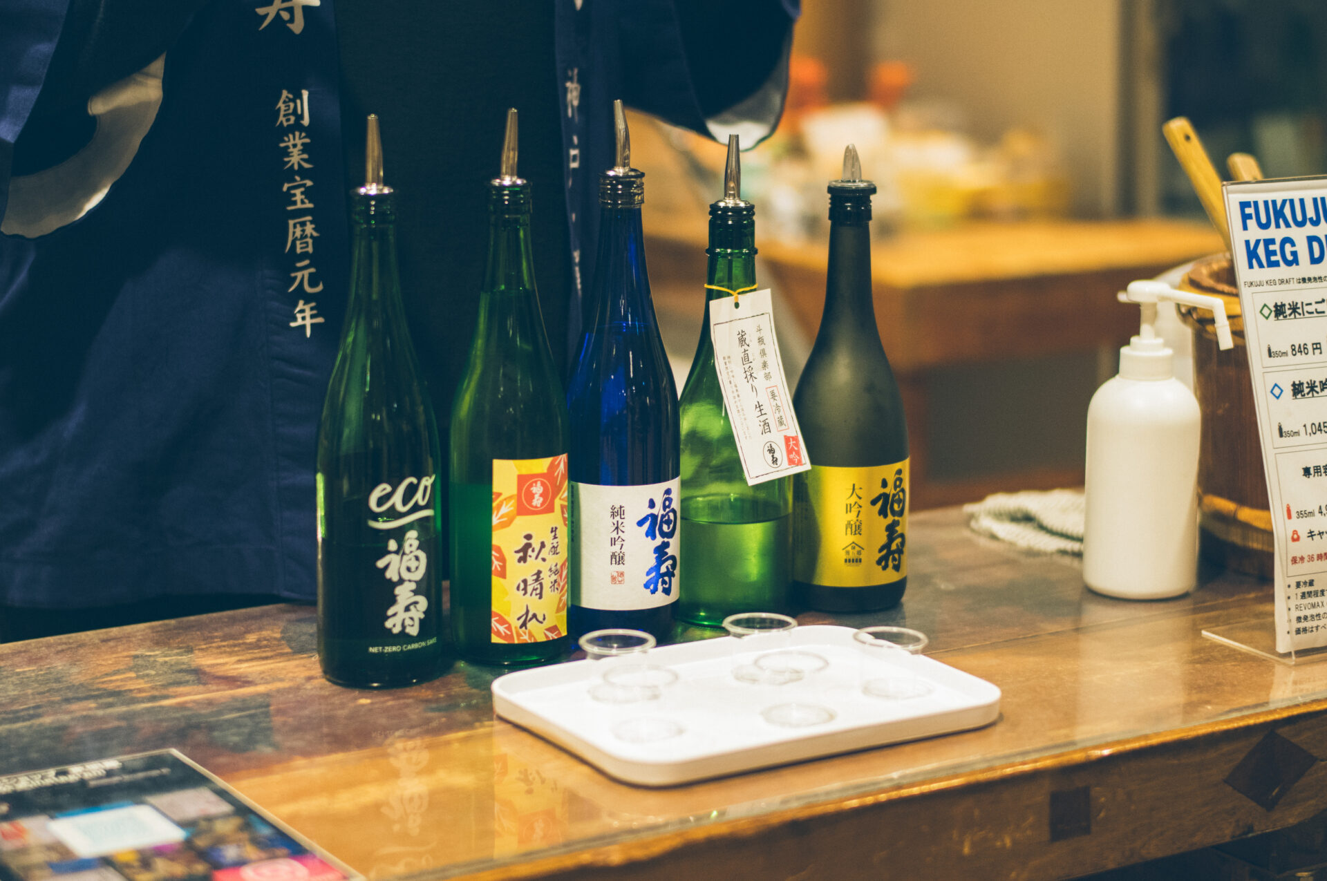 神戸酒心館